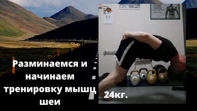 ??♂️ Neck Muscle training @ Тренировка мышц шеи???? смотреть онлайн
