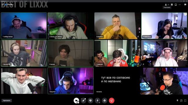 ИГРЫ ГАБАРА СО СТРИМЕРАМИ НА 1 000 000 - ДЕНЬ 1 Дмитрий Ликс Эвелон Братишкин и другие