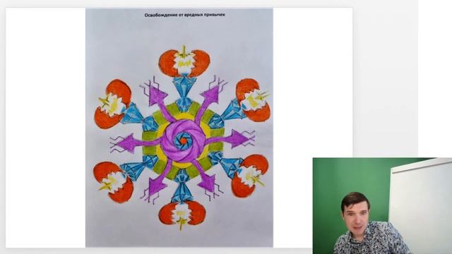 Мандалы и арт методики влияющие на нашу жизнь. смотреть онлайн