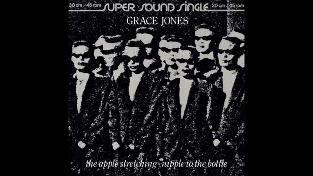 Grace Jones - The apple stretching (1982, 12'' version, from vinyl) смотреть онлайн