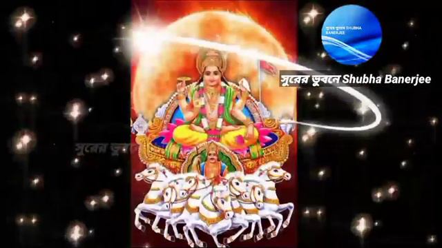 Surya Shanti Graha Mantra 108 Times - Navgraha Mantra - Surya Graha S смотреть онлайн