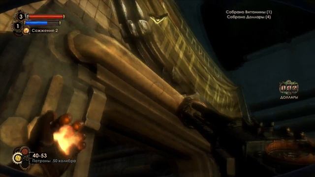 ПОТОП - как решение проблем ● Bioshock 2● смотреть онлайн