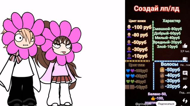 🍙 То есть вы хотите сказать что это лицо мой друган??!! 🍙 смотреть онлайн