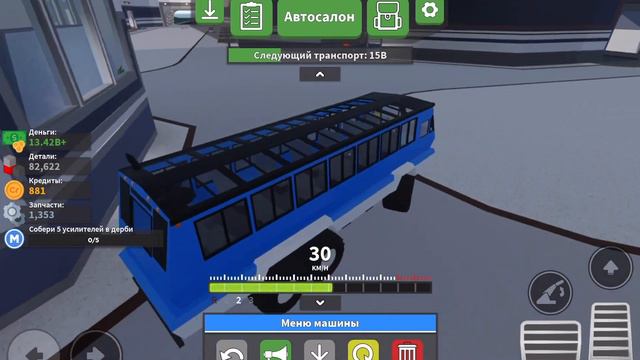Car Crushers 2 ROBLOX Марк Троллит Папу и Ребят смотреть онлайн