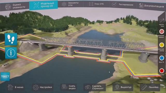 Video with transport security training | Видео с обучающей программой по транспортной безопасности смотреть онлайн