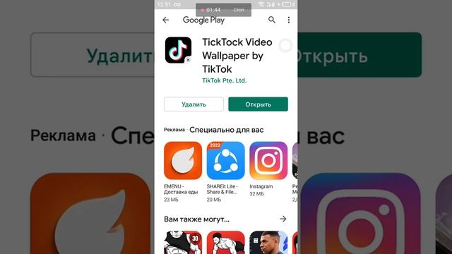 как установит живые обои со звуком очень лехко смотреть онлайн