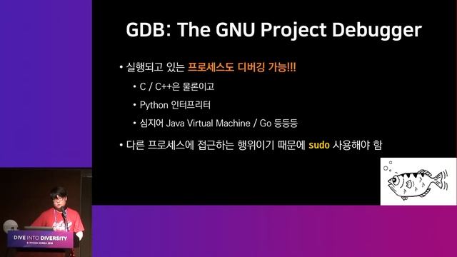 GDB와 strace로 Hang 걸린 Python Process 원격 디버깅 - 구영민 смотреть онлайн