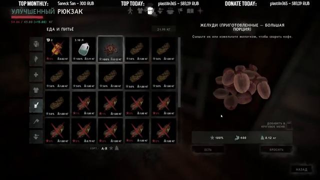 НАШЕЛ СВОЙ ПЕРВЫЙ РЕЦЕПТ! #36 ► Незваный гость 352+ дней ► THE LONG DARK ► FRONTIER COMFORTS смотреть онлайн