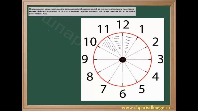 Задание В10-теория вероятностей.
