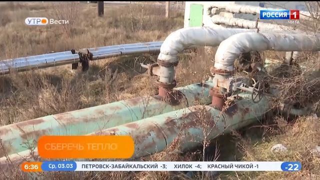 В Чите не останется открытых участков тепловых сетей к концу 2021 года смотреть онлайн