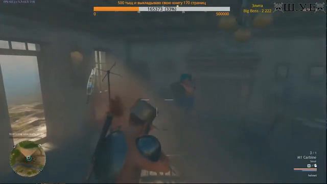 Внук Елькина играет в Cuisine Royale смотреть онлайн