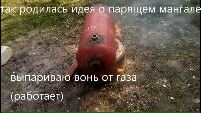 бойлер из газового баллона 50 л с тэном