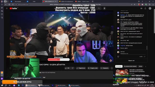 ARTHAS и НОКТУ смотрят RAYBAX vs НОКТУ КУБОК МЦ смотреть онлайн