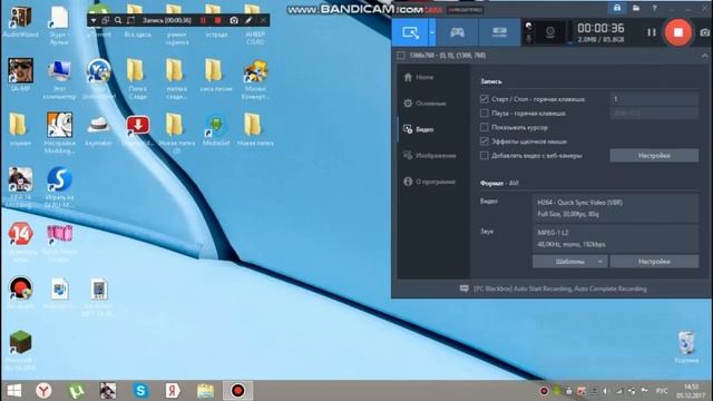 КАК ИСПРАВИТЬ ЗВУК В BANDICAM смотреть онлайн