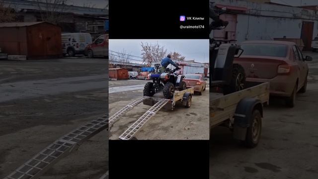 Linhai Ymaha M550L, UralMoto мы на Маслобазовой 5/1 , +73517776477 смотреть онлайн