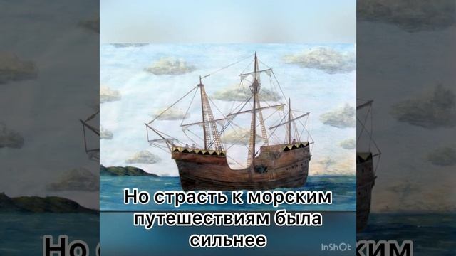 Буктрейлер «Робинзон Крузо»