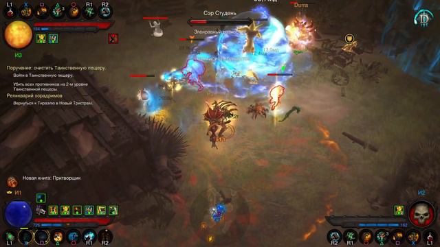 Diablo III: RoS Goblins Glitch PS4 смотреть онлайн