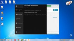 Как найти карантин в антивирусе AVAST