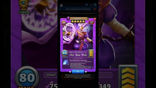 КРУТОЙ ПРИЗЫВ Х20 / НОВЫЕ КОСТЮМЫ В ИГРЕ / СТОИТ ЛИ ПРИЗЫВАТЬ? Empires Puzzles / Квинт Леонидас Sum смотреть онлайн