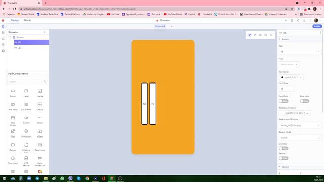 цветное пианино в THUNKABLE