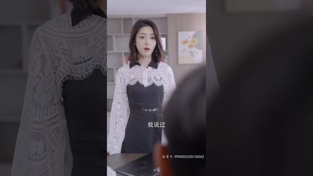 【ENG】两年前跟总裁领证之后就再也没见过面，这期间他对我不闻不问，网上桃色新闻还不断，我提出了离婚，再见到他居然变成我的上司，还要追我……#甜宠 #腹黑 |Kino短剧社?