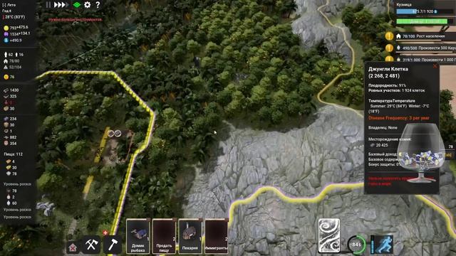 Kingdoms Reborn: Banished на максималках смотреть онлайн
