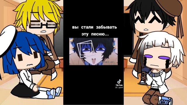 реакция BDA на Дазая