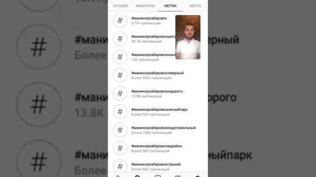 Хештеги в Инстаграме. 10 правил + домашнее задание смотреть онлайн