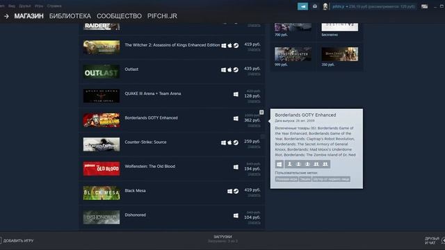 Лучшие 30 игр до 450 руб. в Steam! смотреть онлайн