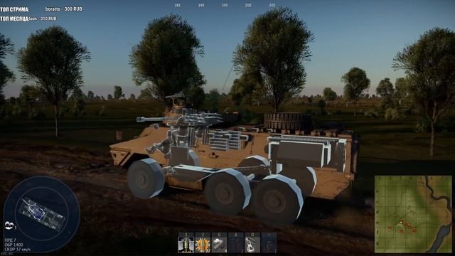 БЫСТРЫЙ ОБЗОР ОБНОВЛЕНИЯ "Удар копья" War Thunder смотреть онлайн