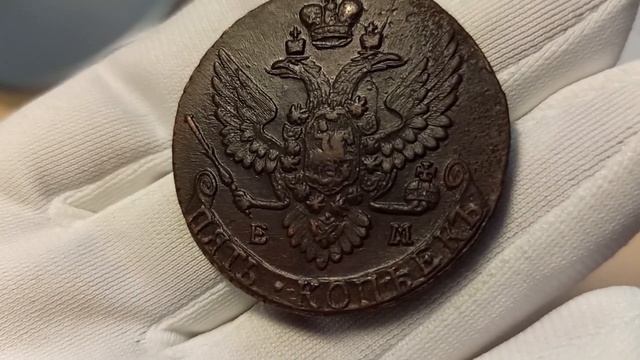 Моя коллекция пятаков XVIII века смотреть онлайн