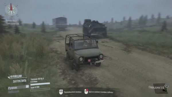 Как установить моды для MudRunner