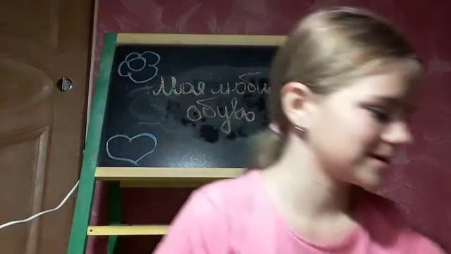 Моя любимая обувь смотреть онлайн