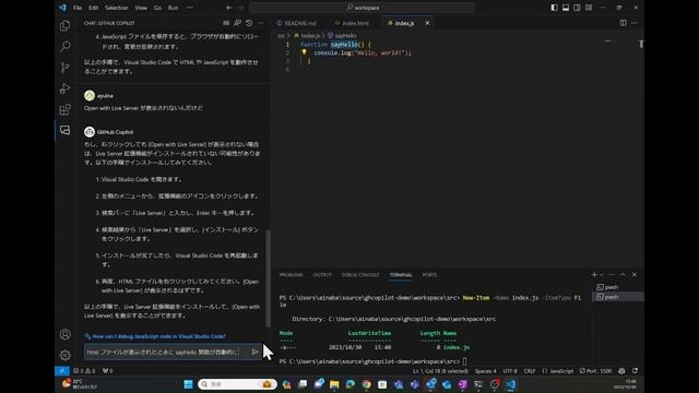 GitHub Copilot デモ - MD/HTML/JS/CSS/PS 編 смотреть онлайн