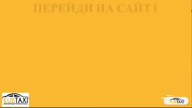 Ищите такси из Адлера в Бжид по дешевой цене? смотреть онлайн