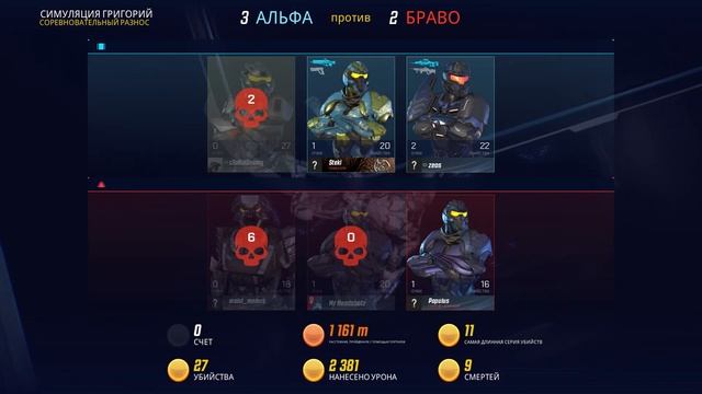 Настройки Splitgate, которые помогут выигрывать смотреть онлайн