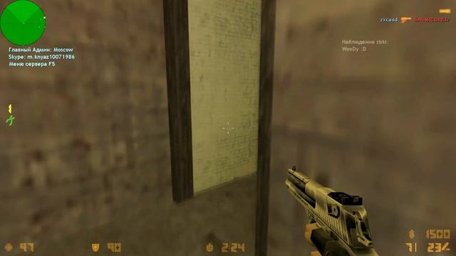 Это МЯСНИК ??? cs 1.6 смотреть онлайн