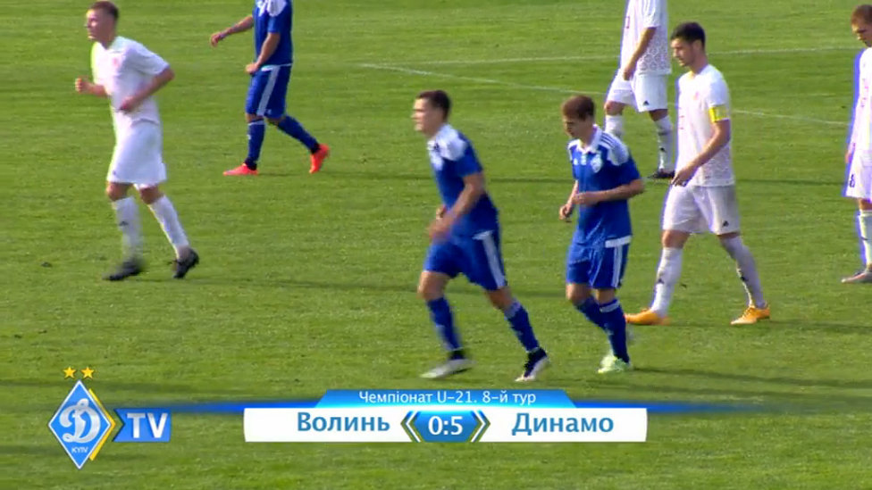 U-21. "Волынь" - ДИНАМО. 0:5 смотреть онлайн