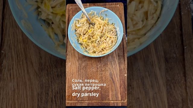 Самый простой картофельный пирог с грибами! смотреть онлайн