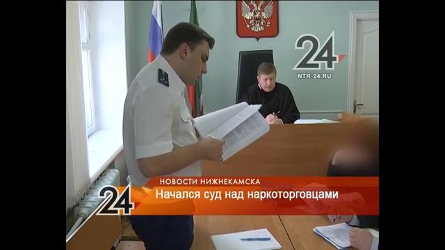 В Нижнекамске двум молодым мамам грозит до 15 лет тюрьмы смотреть онлайн