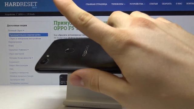 Блокировка телефона OPPO F5 Youth — Как добавить отпечаток пальца? смотреть онлайн