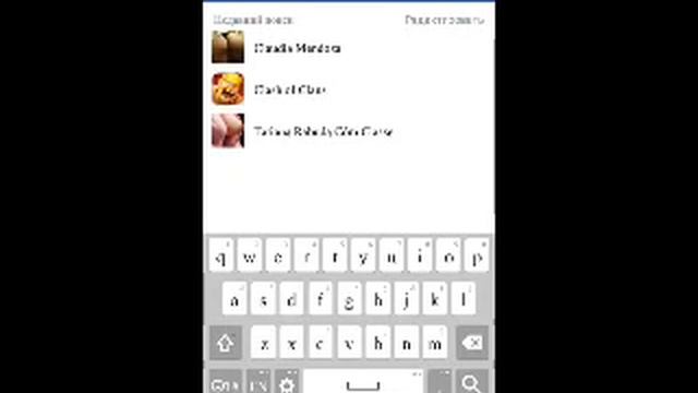 Как найти друзей в clash royal смотреть онлайн