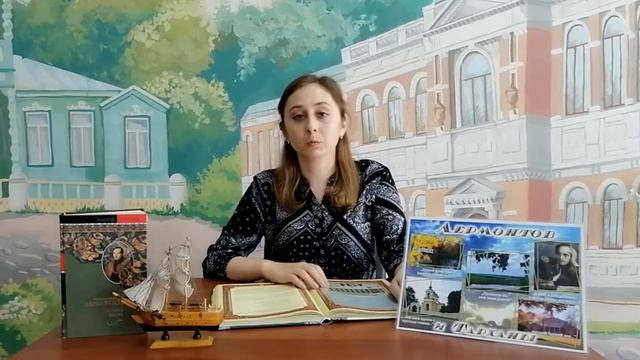 М.Ю. Лермонтов стихотворение "Родина" смотреть онлайн