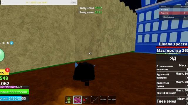 Стрим по Блокс Фрутс! Розыграш фрукта спирит! смотреть онлайн