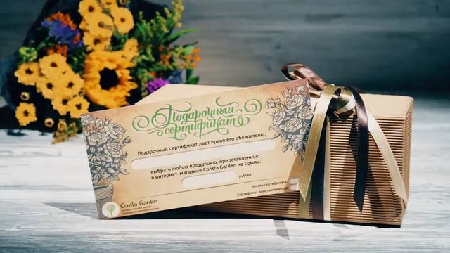 Оригинальные подарки для садоводов и флористов, для дачи и дома от Consta Garden смотреть онлайн