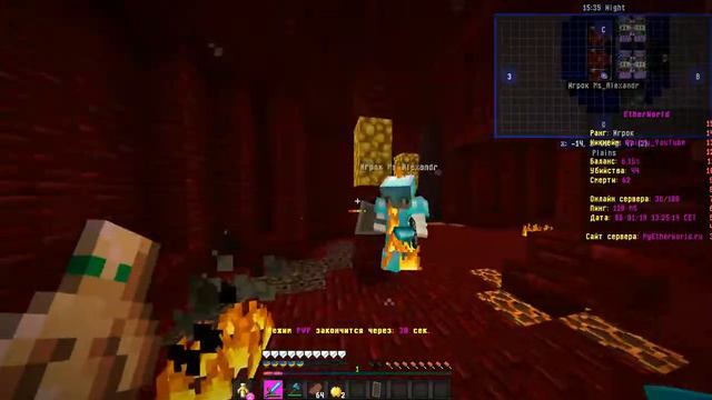 ||Пошел в пвп с читером||ПРОШУ ЗАБАНИТЬ!!!|| смотреть онлайн