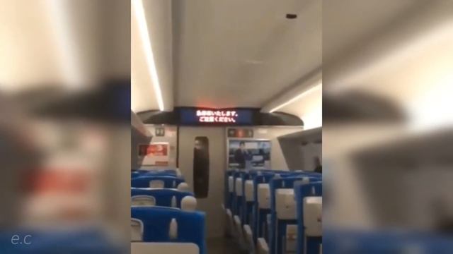 Japan earthquake today | magnitude 5.9 earthquake strikes near Tokyo, Japan смотреть онлайн