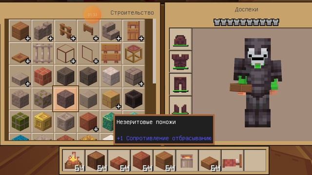 как сделать двухэтажную кровать в Minecraft смотреть онлайн