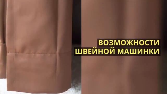 Zimber ручная швейная машинка смотреть онлайн