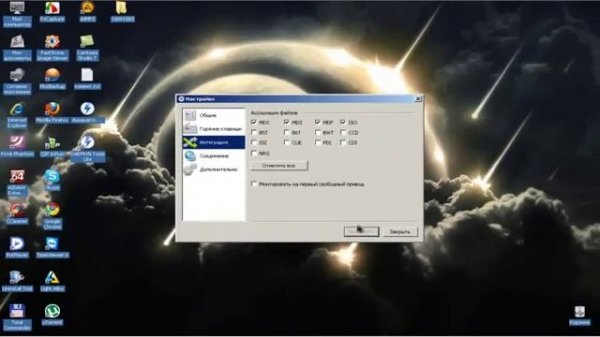 Полезная Программа для вашего Компьютера DAEMON Tools Lite